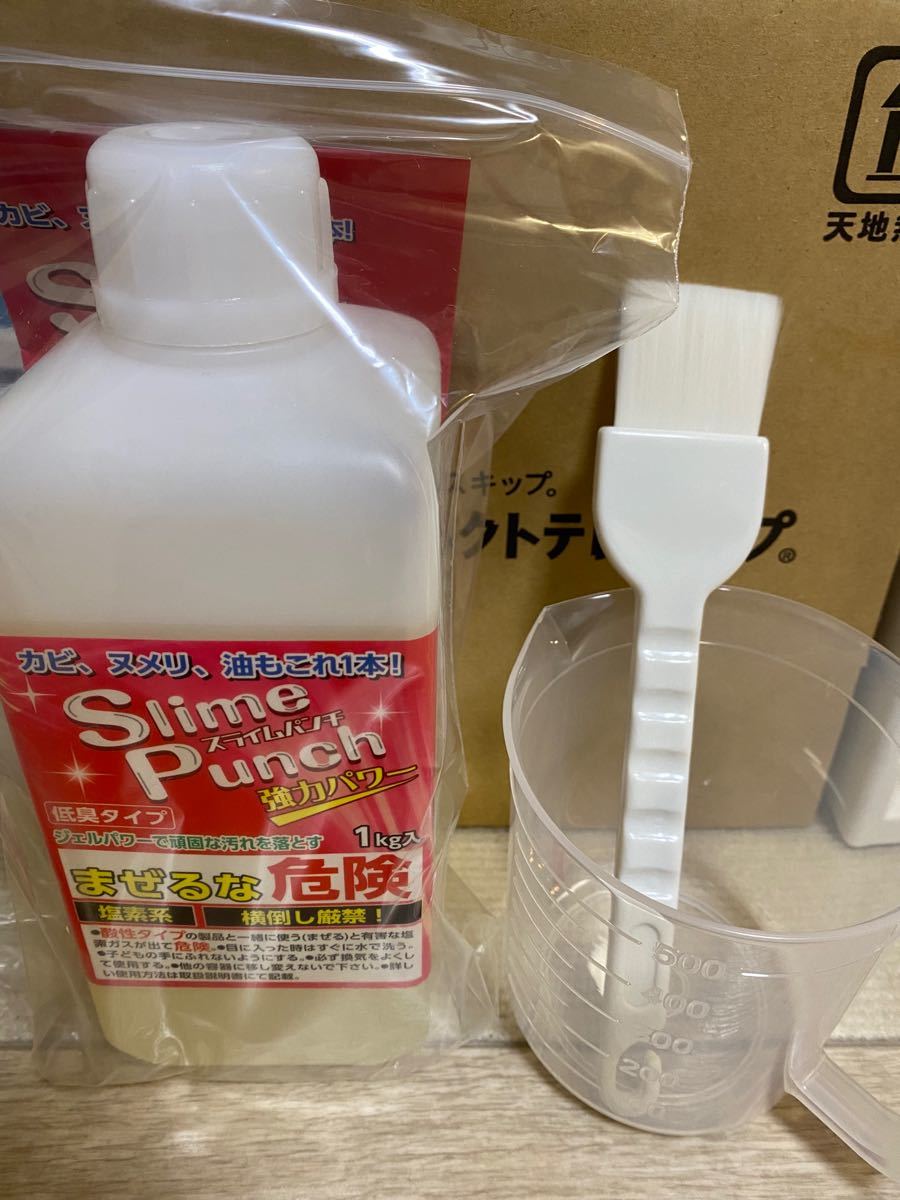 新品未開封】 スライムパンチ 1kg www.lram-fgr.ma