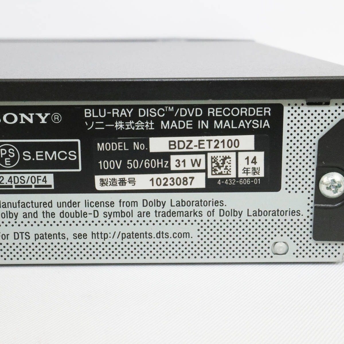 ソニー 2TB 3チューナー ブルーレイレコーダー BDZ-FT2000 長時間録画 3番組録画 UHD再生対応 通販 