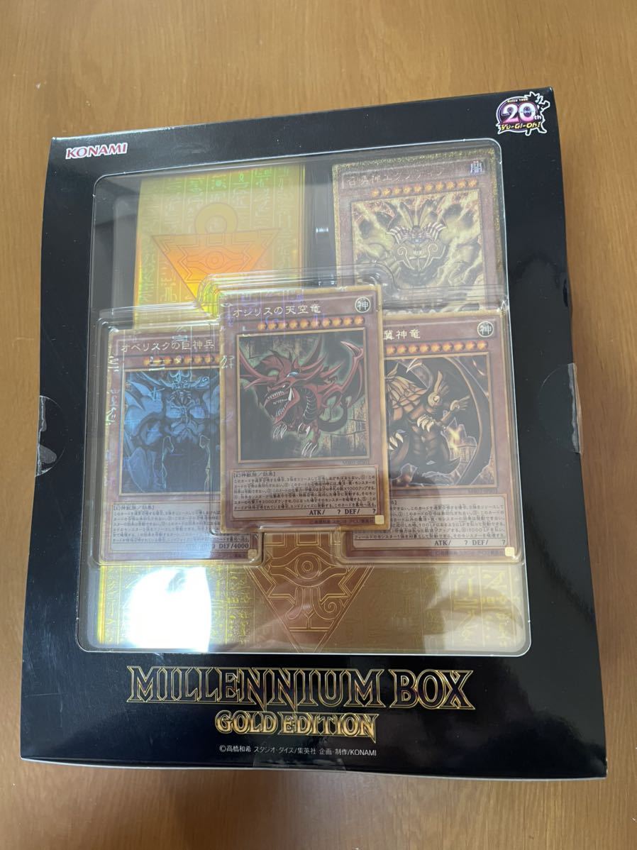 送料込み遊戯王 MILLENNIUM BOX GOLD EDITION ミレニアムボックス