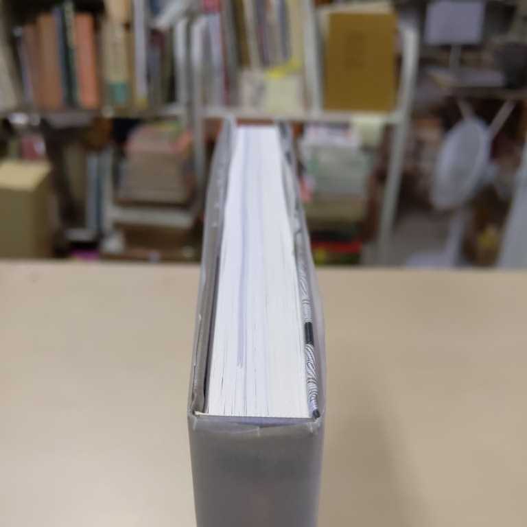 図録 若冲展 開基足利義満600年忌記念 日本経済新聞社 2007年〇古本/カバー破れ傷み/頁内良好です/伊藤若冲/動植綵絵/彩色画/襖絵/水墨画_画像9