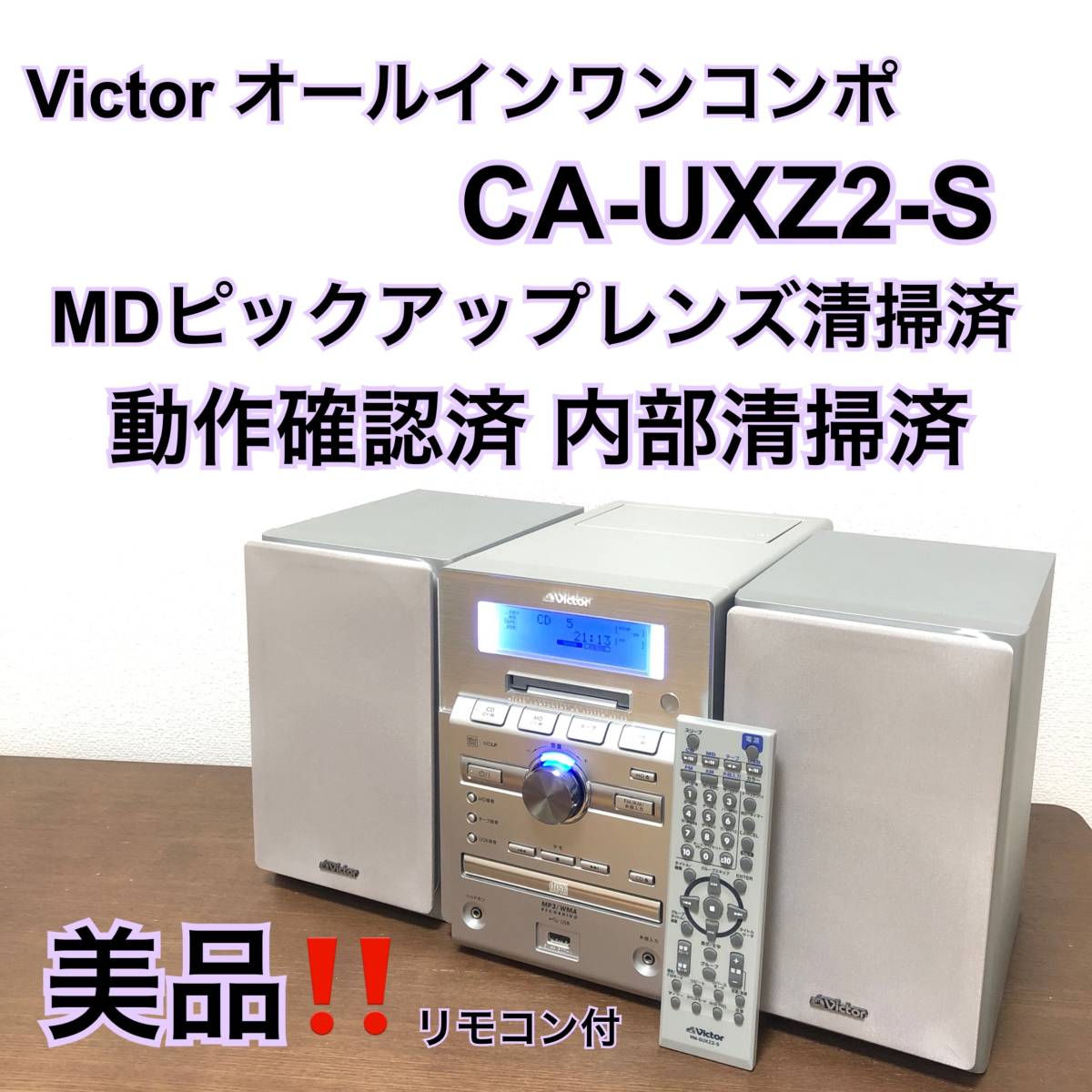 Victor CA-UXZ2-S CD・MD・カセット コンポ - 通販 - hanackenovinky.cz