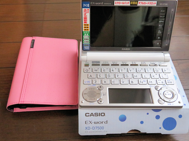 人気 カシオ 電子辞書 エクスワード スペイン語モデル XD-D7500