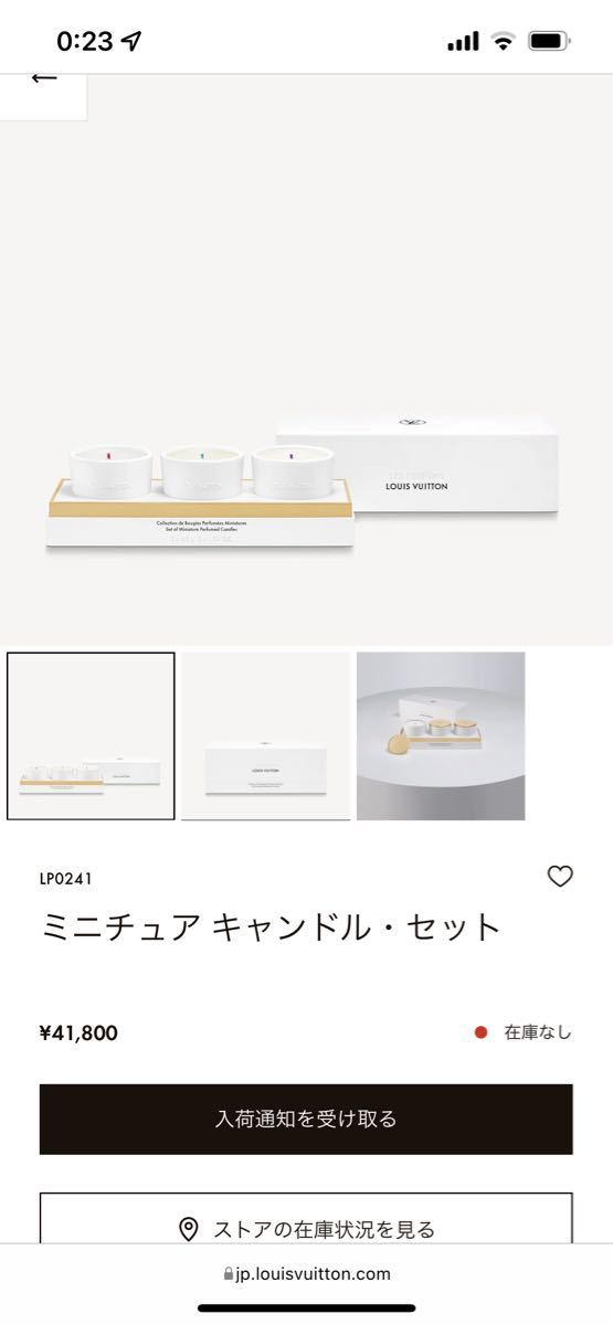 ルイヴィトン ミニチュア キャンドル セット | laninternet.com.br