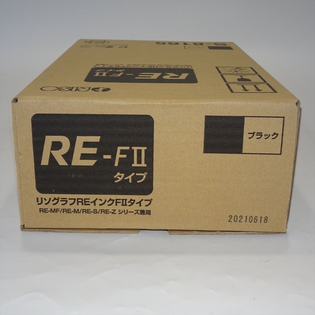 リソグラフ 2021年6月製造 純正 理想科学 RISO REインクF タイプ INK F リソグラフ 2021年6月製造 純正 理想科学 RISO REインクF タイプ INK F