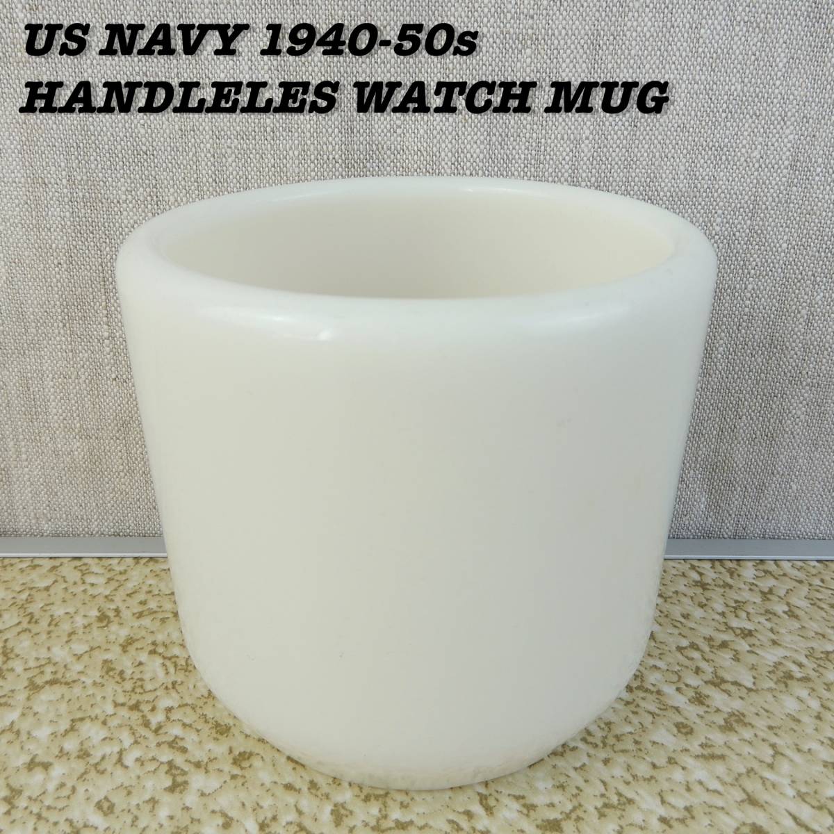 激安 1940s Cup Mug WATCH HANDLELESS CORNING NAVY US 1950s 大戦 1940年代 ハンドルレスマグカップ コーニング アメリカ海軍 Vintage ② その他