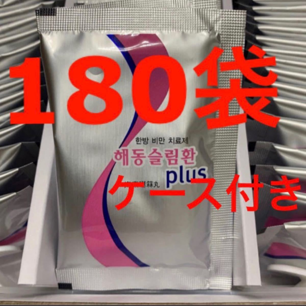 ヘドンスリムファンplus 180 www.lram-fgr.ma