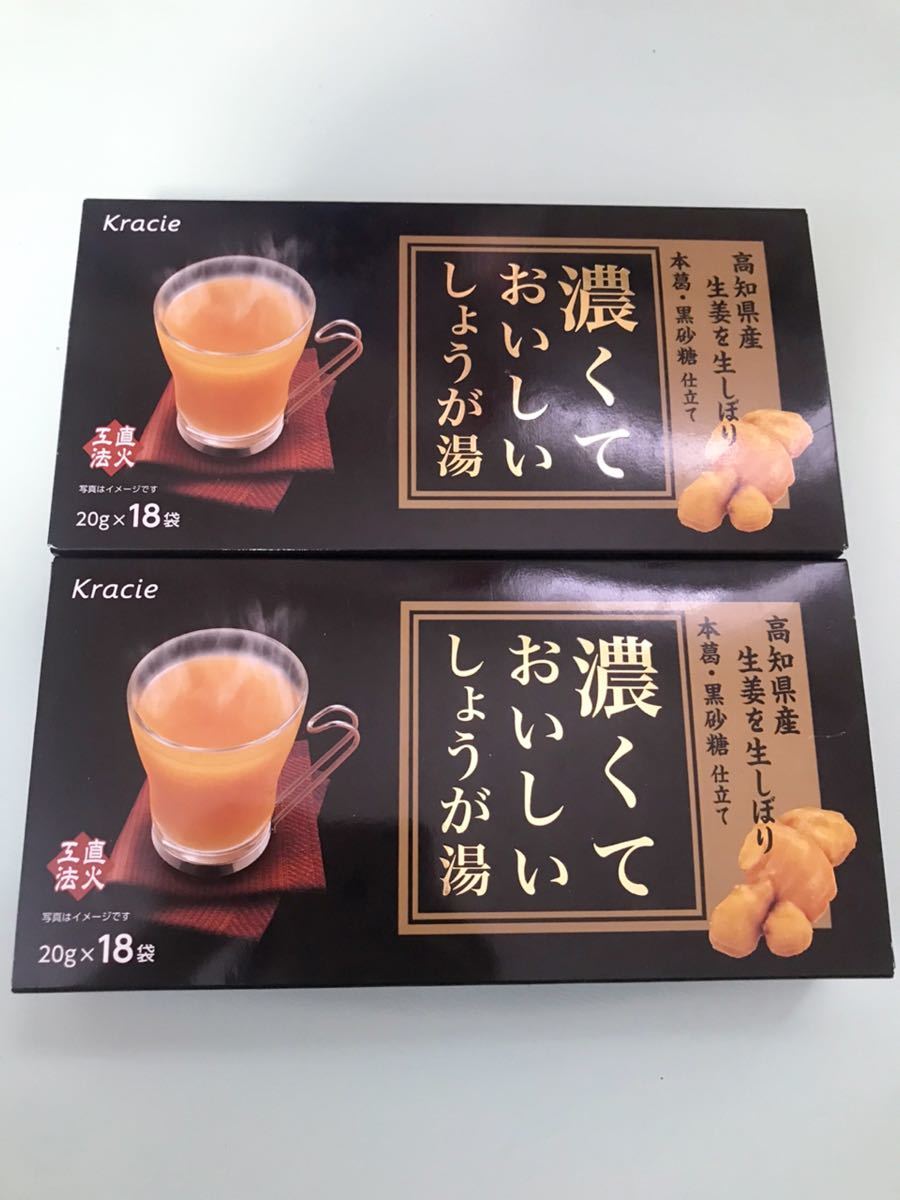《クラシエ》 濃くておいしいしょうが湯 18袋x2