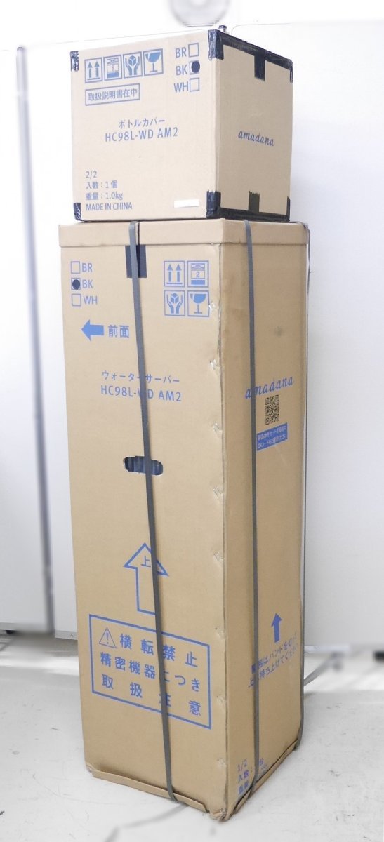 新品 未開封 amadana ウォーターサーバー HC98L-WD AM2 ブラック