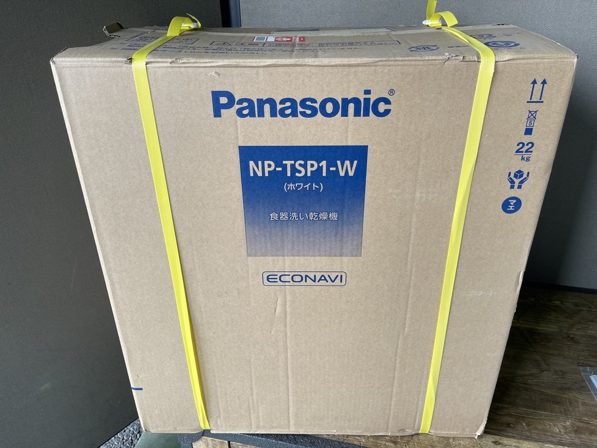 パナソニック 食器洗い乾燥機 ホワイト NP-TSP1-W 4人用 2021年製造 