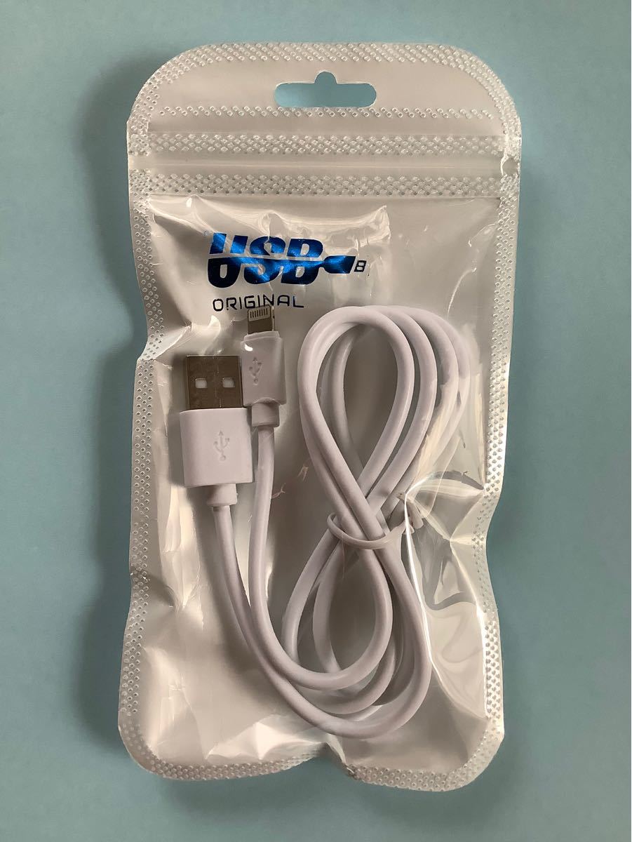 USBケーブル　Lightning  ホワイト　1m (未使用品)
