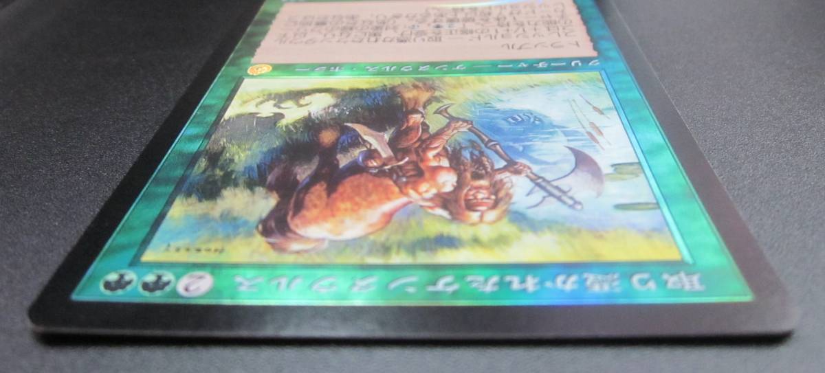 即決　MTG　トーメント　TOR　取り憑かれたケンタウルス/Possessed Centaur　137/143　FOIL　日本語　_画像5