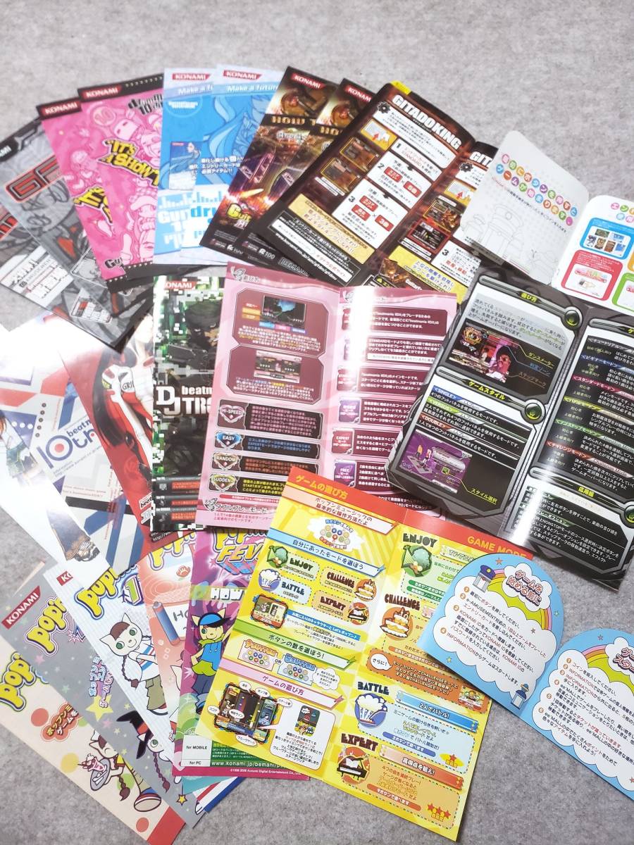 豪奢な 20タイトルセット❗️ 音ゲー ⭐️ ポップンミュージック