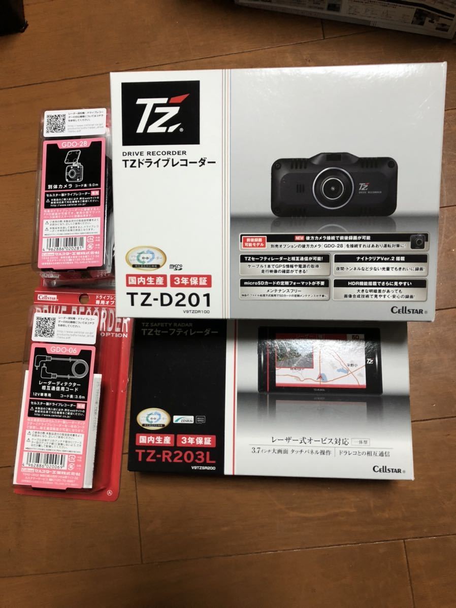 今年人気のブランド品やTZ-D201 GDO-28 GDO-06 新品3点セット