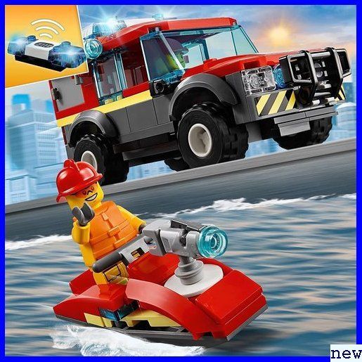 新品送料無料◎ レゴ 車 男の子 おもちゃ ブロック 60215 消防署 シティ LEGO 749_画像4