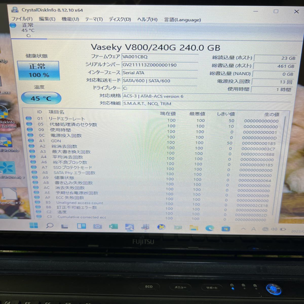 爆速仕様 最新Windows11＆ SSD240GB MY-64 FUJITSU LIFEBOOK AH56/E 