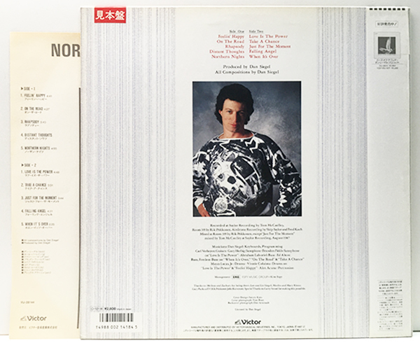 【見本盤・白プロモ】帯付き 美盤!! Lp アナログ DAN SIEGEL Northern Nights ダン・シーゲル／ノーザン・ナイツ ('87 Victor) JPNプレスの画像2