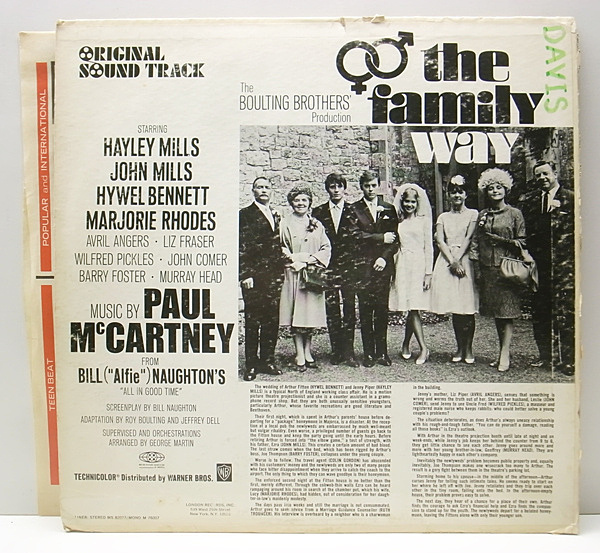 DIFF jacket US original PAUL McCARTNEY Family Way (\'67 London) paul (pole) * McCartney. Solo * debut work O.S.T. soundtrack 