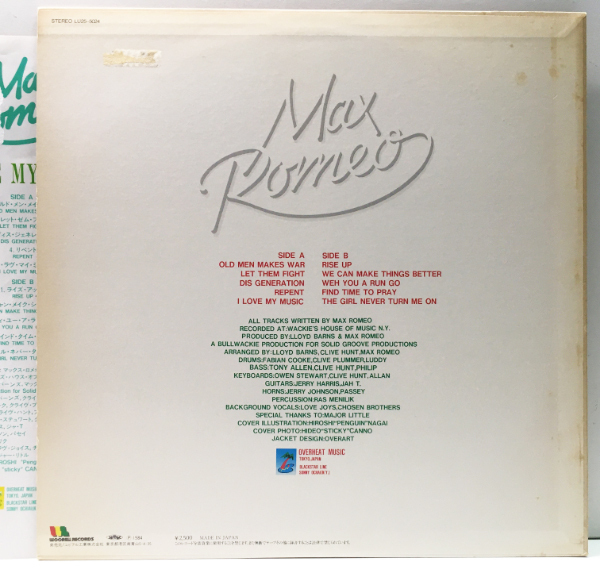 帯付き 美盤!! 国内 JPNプレス MAX ROMEO I Love My Music ('84 Woorell) マックス・ロメオ／アイ・ラヴ・マイ・ミュージック Lp_画像2