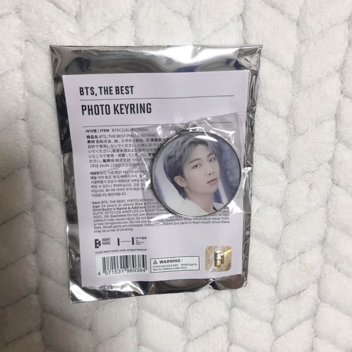 BTS 展示会 キーホルダー   ナム RM