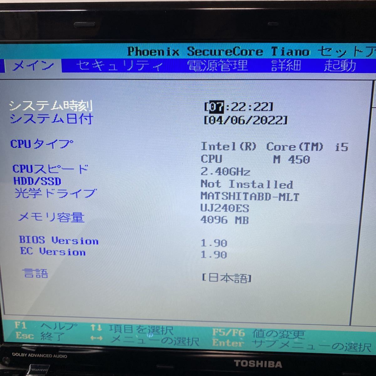 ライトブラウン/ブラック Dynabook PORTAGE X20W-D BIOS確認済み