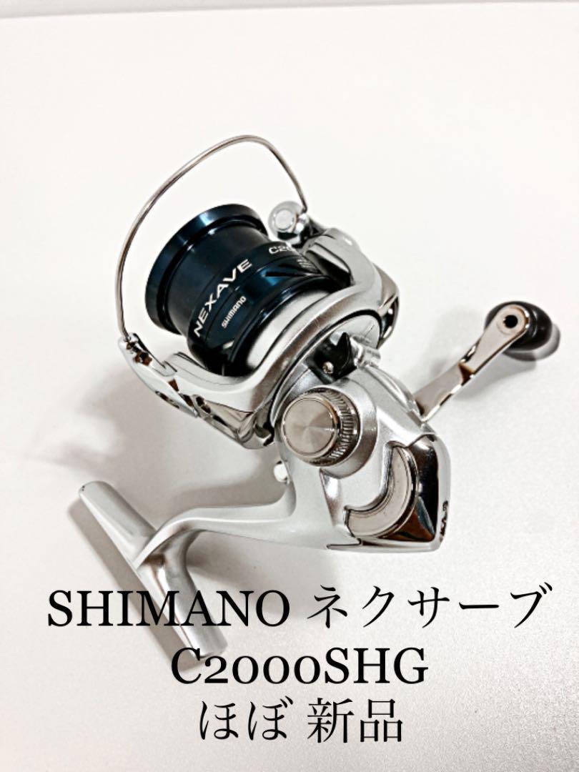 シマノ SHIMANO 21 C5000HG スピニングリール ネクサーブ 限定品 スピニングリール シマノ SHIMANO 21 C5000HG スピニングリール ネクサーブ 限定品 スピニングリール
