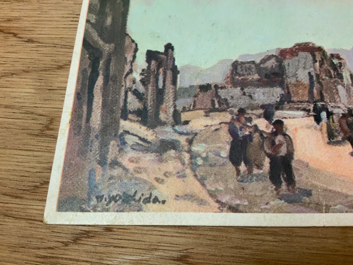 PP-1249 # free shipping # war. trace Yoshida .. fine art picture illustration army . mail scenery scenery picture postcard photograph printed matter old photograph /.NA.