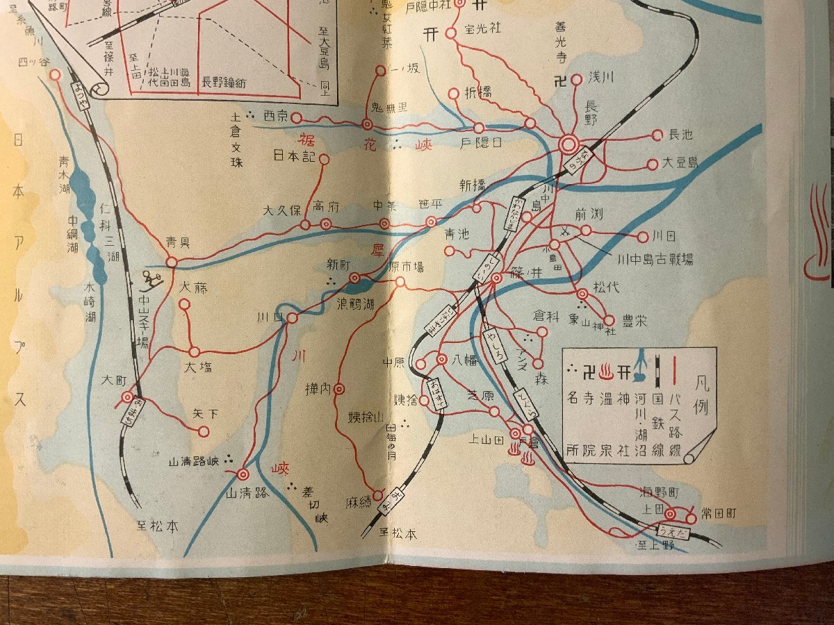 PA-7629 ■送料無料■ 長野県 善光寺 川中島自動車㈱ 遊覧バス バス 路線図 地図 写真 昭和 冊子 パンフレット チラシ 印刷物/くKAらの画像7