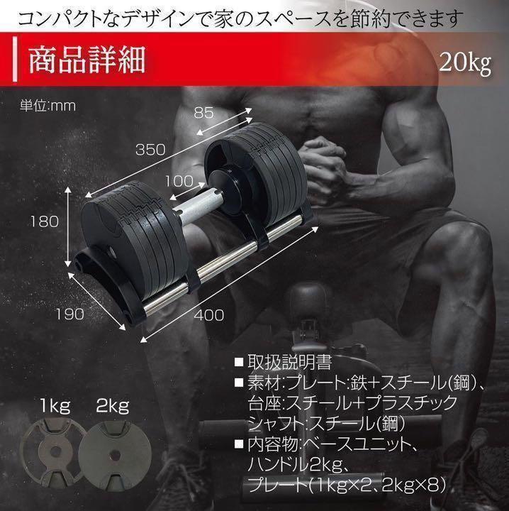 可変式ダンベル 32kg ２個セット 筋トレ器具 アジャスタブル | www