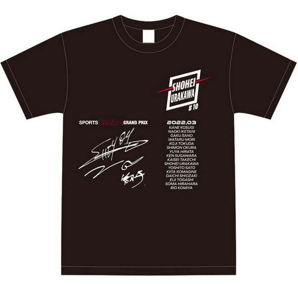 ★新品未開封★TBSテレビ 最強スポーツ男子頂上決戦2022 番組限定Ｔシャツ 黒 Lサイズ★THE RAMPAGE from EXILE TRIBE 浦川翔平 #10★_参考デザイン画像