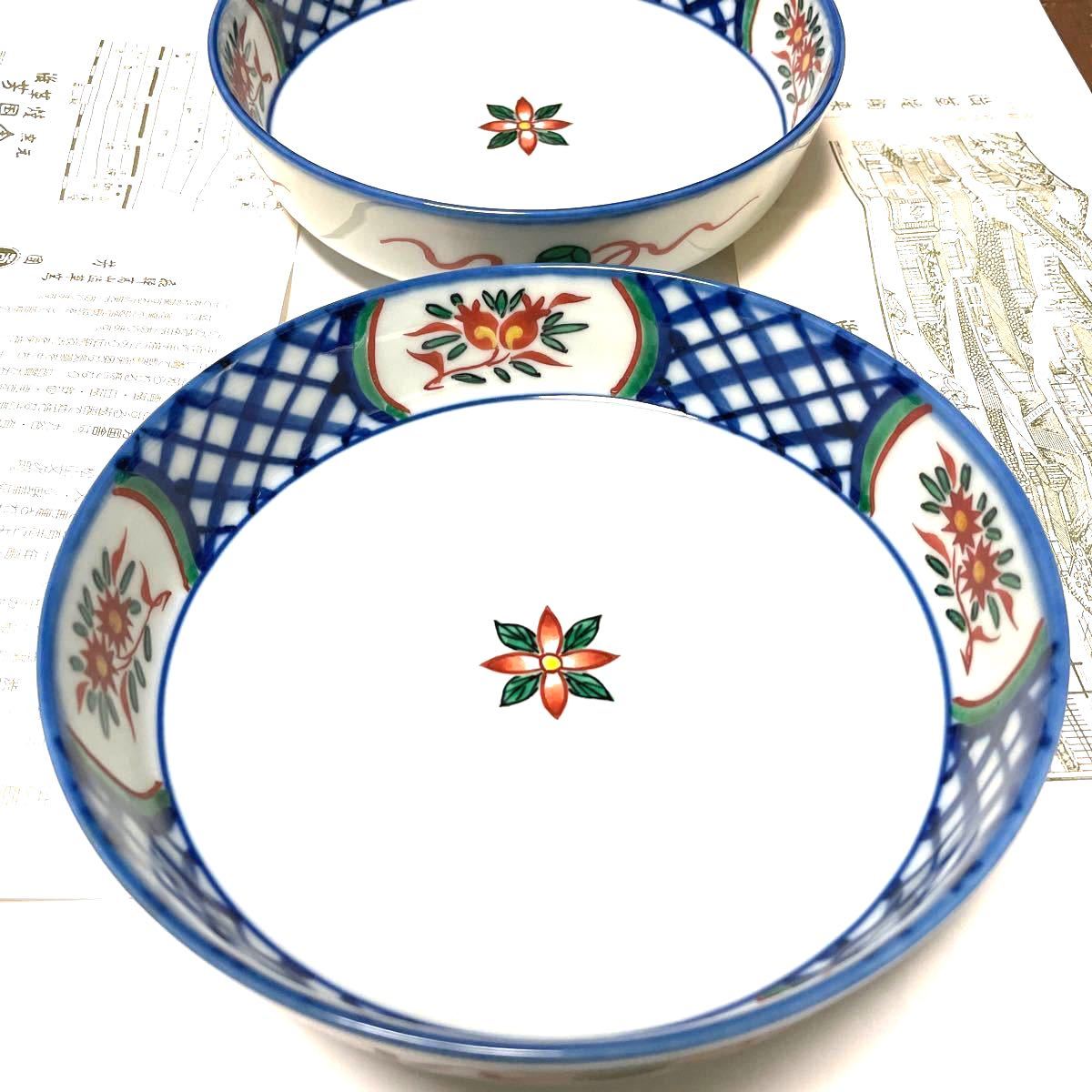 飛騨伝統特産品 渋草焼き 芳国舎 2枚 | ncdc-gkp.in