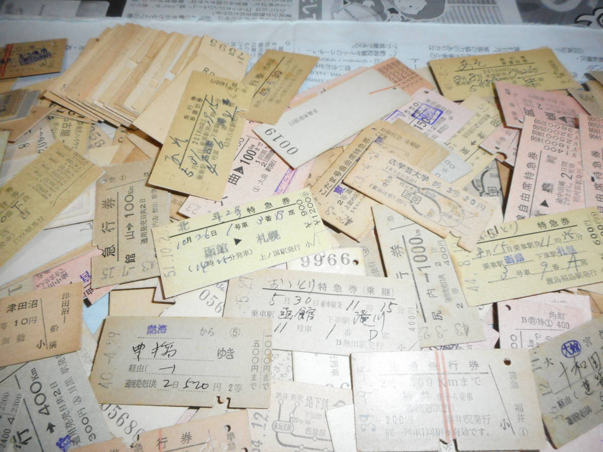 ２）いろんな硬券きっぷ　まとめて６００枚以上 ｛鉄道　切符　きっぷ　乗車券　資料_画像5