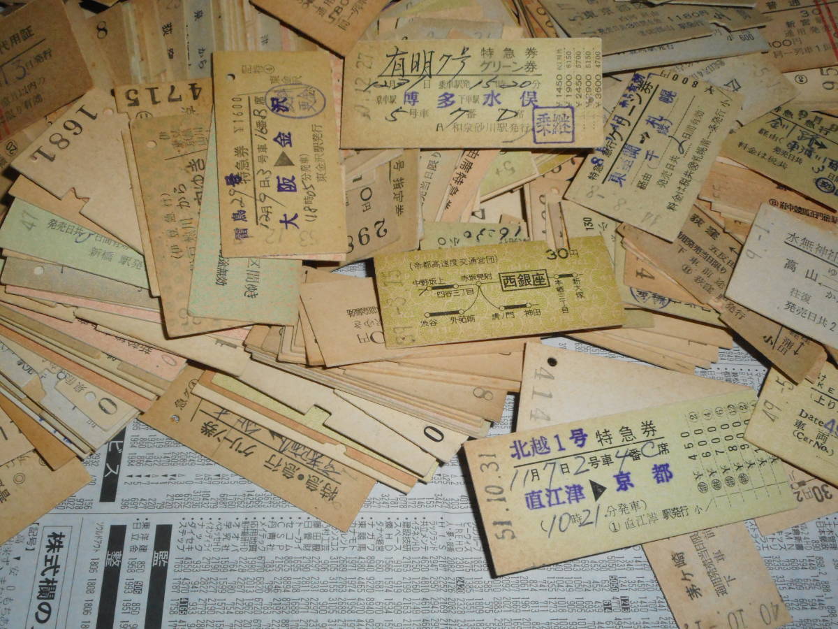 A）いろんな硬券きっぷ　まとめて６００枚以上 ｛鉄道　切符　きっぷ　乗車券　資料_画像7