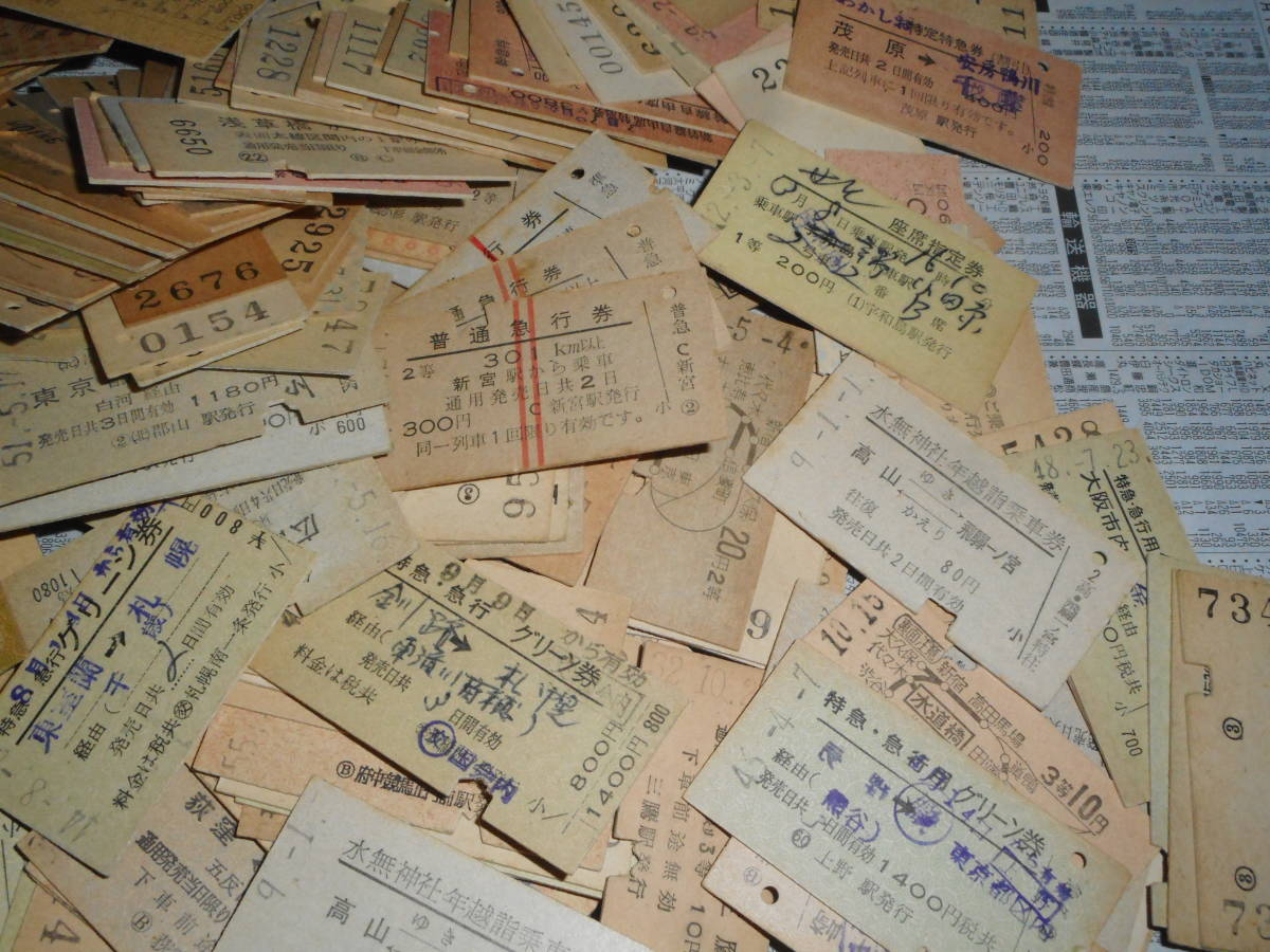 A）いろんな硬券きっぷ　まとめて６００枚以上 ｛鉄道　切符　きっぷ　乗車券　資料_画像9