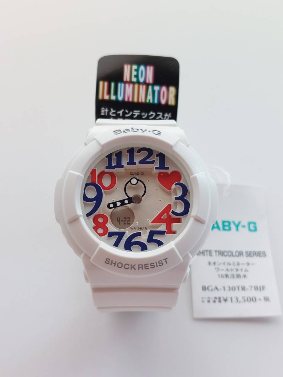 高評価安い Baby-G - CASIO Baby-G (ホワイト・トリコロール)の通販 by