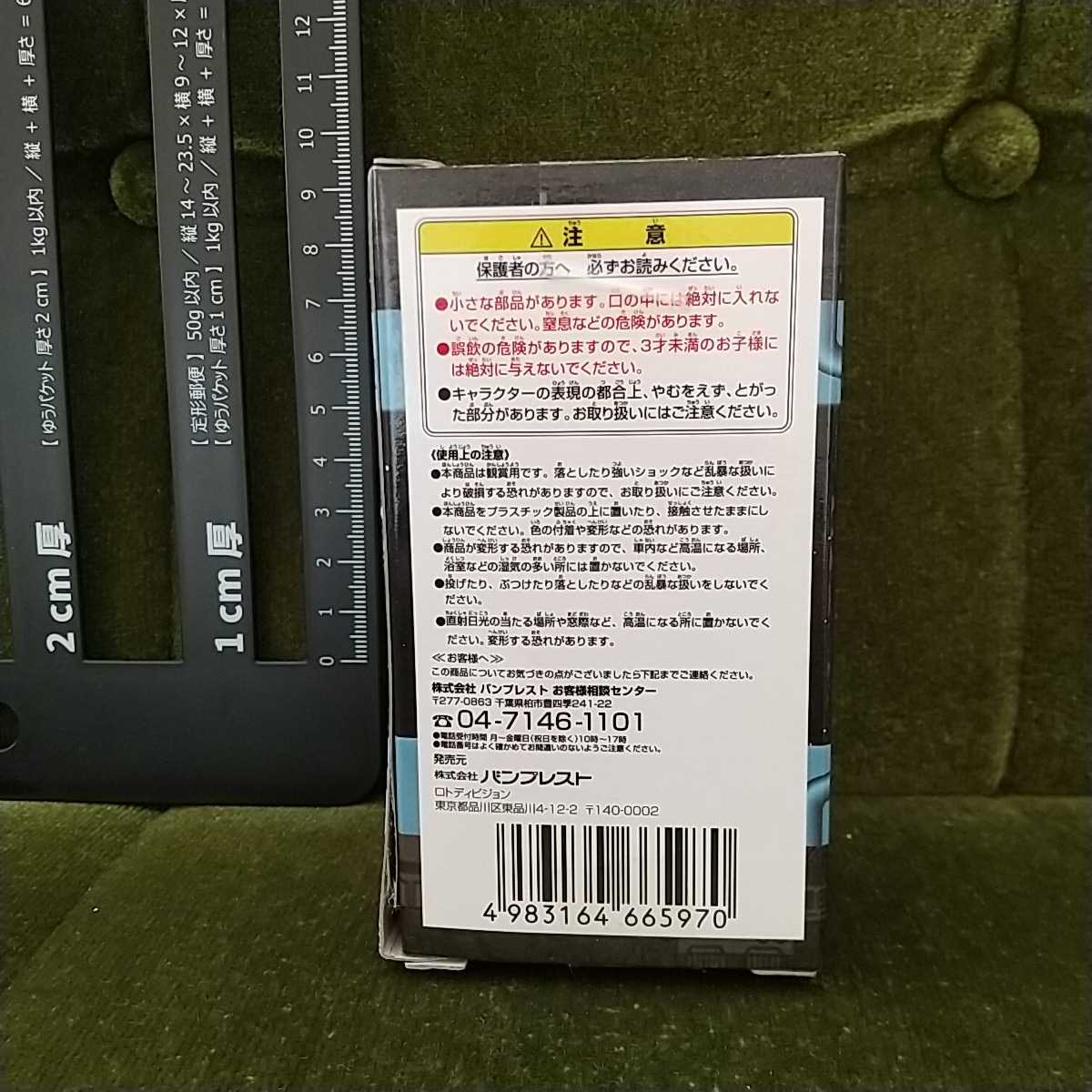 【新未開・送料220~】一番くじ 仮面ライダー J ワールドコレクタブルフィギュア賞 フォーゼエレキステイツ★ワーコレ/WCF/オーズ/福士蒼汰_画像3