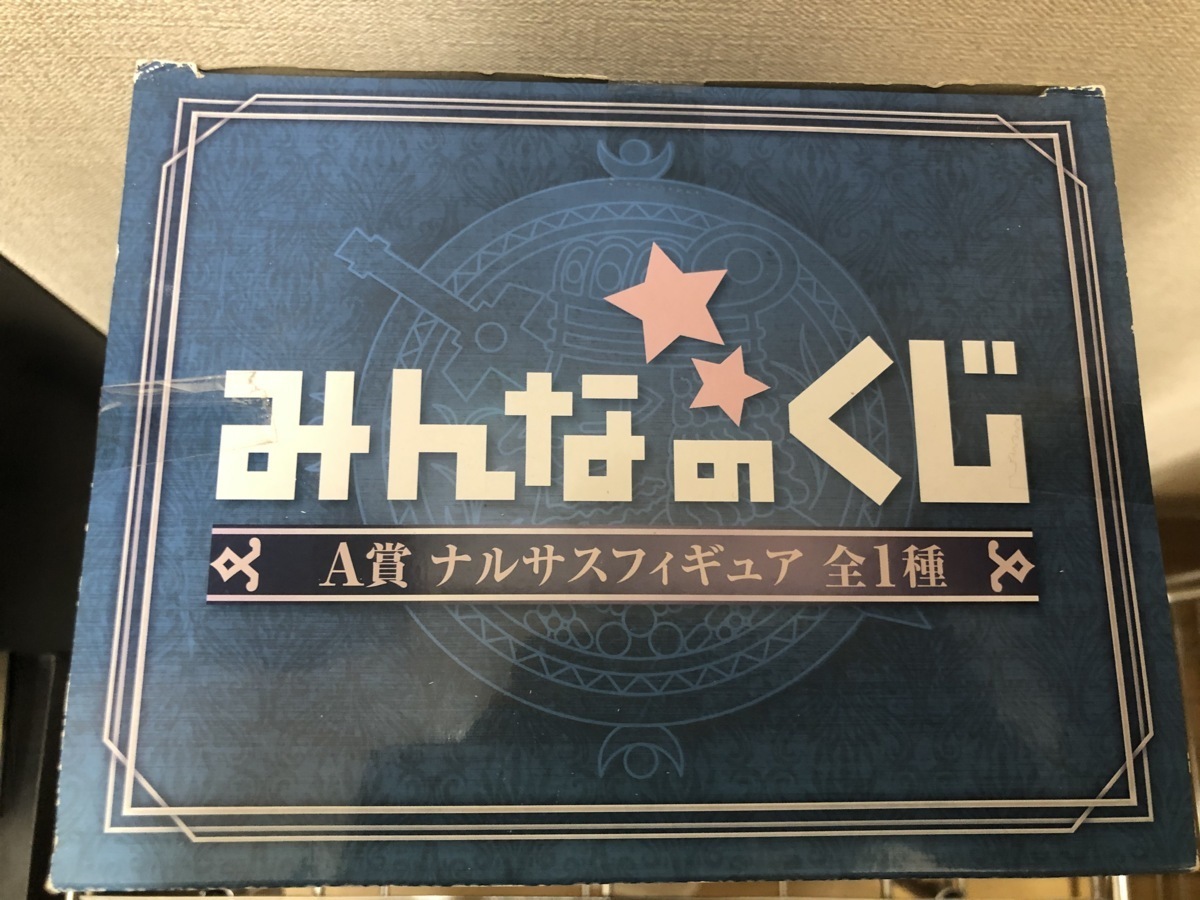 未開封 アルスラーン戦記 Ａ賞 ナルサスフィギュア 箱傷みあり みんなのくじ_画像4