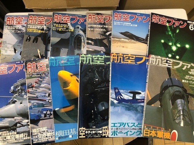 航空ファン まとめ売り 1994/1999年 雑誌23冊セット 抜けあり_画像2