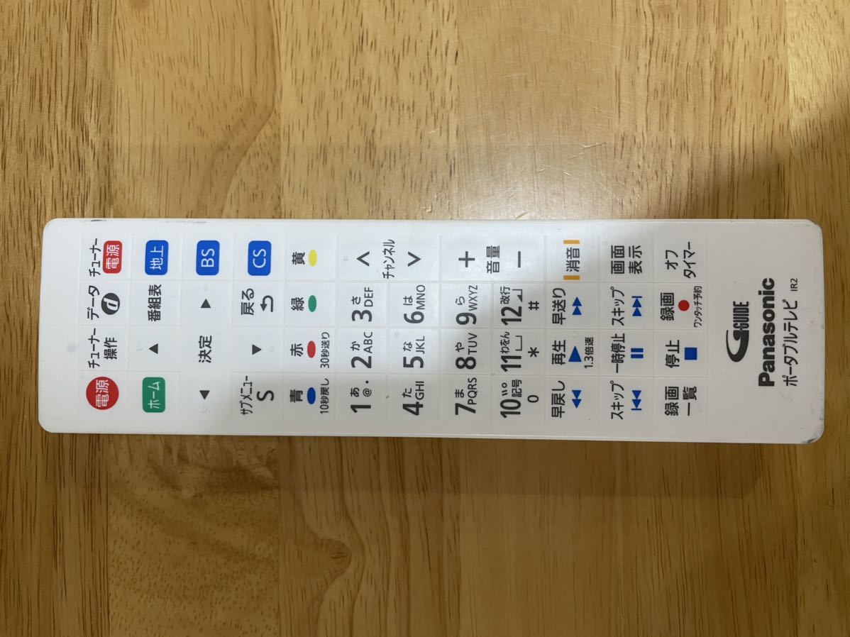 ☆安心の定価販売☆】 TAKEYAオンライン2号店 パナソニック UN-15N9-W