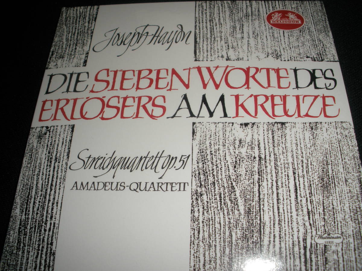 アマデウス ハイドン 十字架上のキリストの最後の7つの言葉 ホフシュテッター 弦楽四重奏曲 ウエストミンスター オリジナル 紙 未使用美品_アマデウス ハイドン 十字架上のキリスト