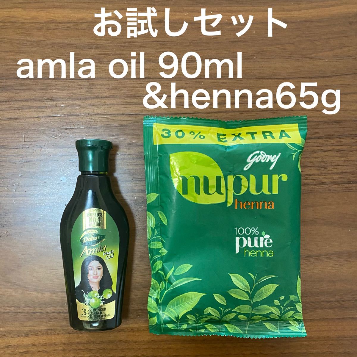 Dabur amla hair oil 90ml & henna 100% 65g｜PayPayフリマ