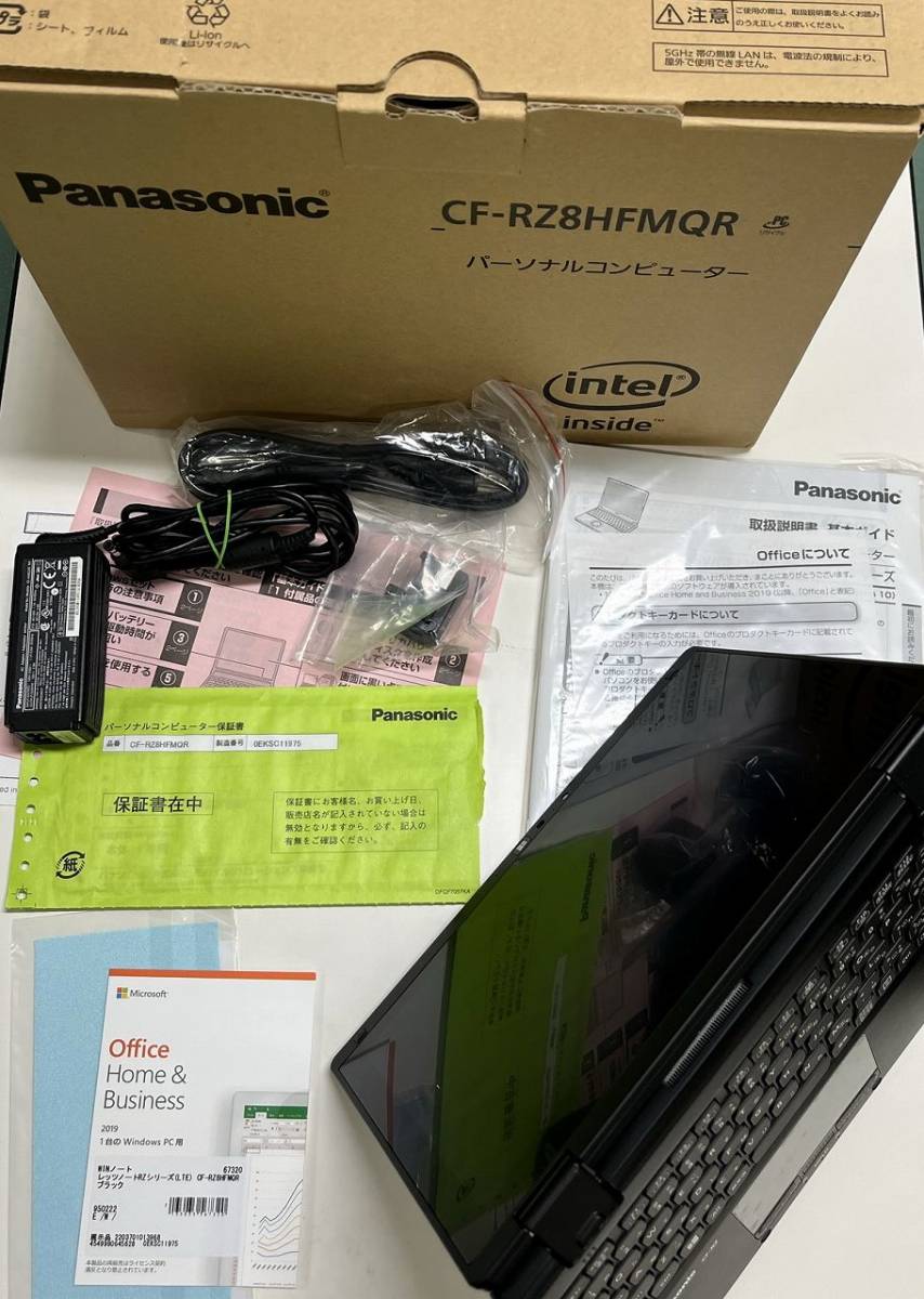 中古美品: Panasonic Let's note RZ8 CF-RZ8HFMQR i5-8200Y 中古美品: Panasonic Let's note RZ8 CF-RZ8HFMQR i5-8200Y