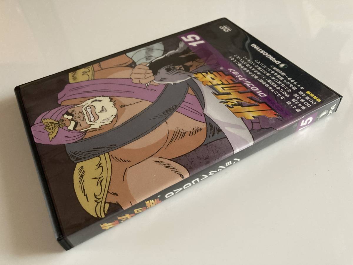DVD「北斗の拳 DVDコレクション 15号」(第41話、第42話、DD第3話、DD第4話)_画像4