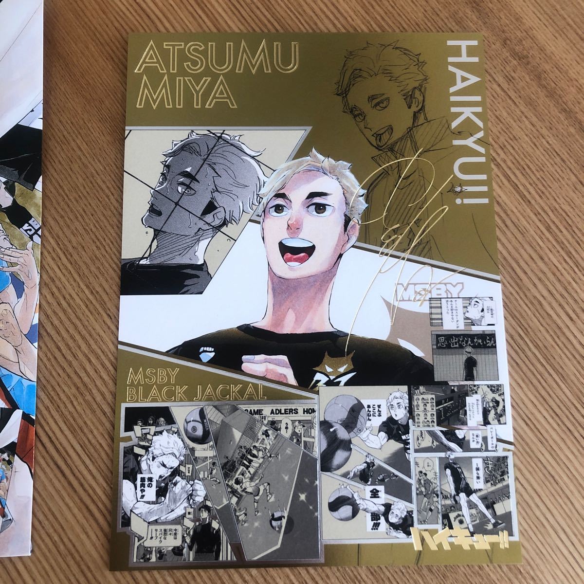 ハイキュー原画展 箔押しイラストカードコレクション 宮侑 ハイキュー原画展 箔押しイラストカードコレクション 宮侑