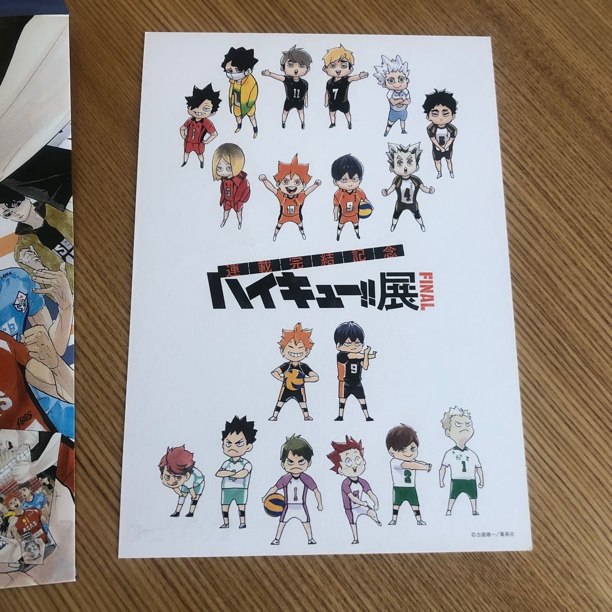 ハイキュー原画展 箔押しイラストカードコレクション 宮侑 ハイキュー原画展 箔押しイラストカードコレクション 宮侑