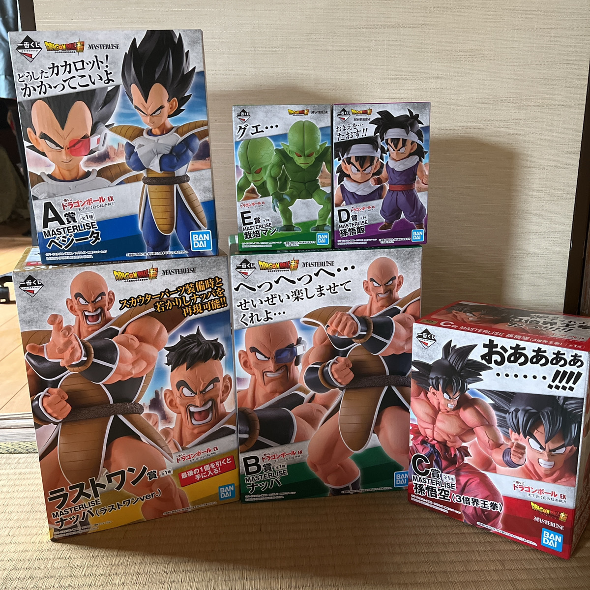 輝く高品質な ドラゴンボールEX C賞E賞ラスワン ecousarecycling.com