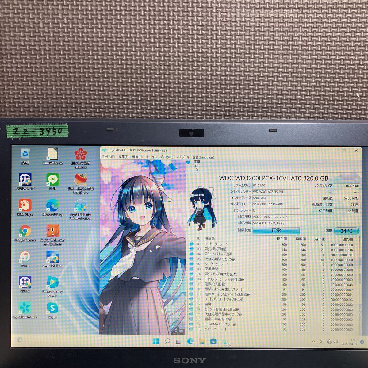 ンプレート ヤフオク! 激安 最新OS Windows11Pro ゲーミングノ... - ZZ-3950 ↁンプレート -  www.asmp.mpi.gov.lk