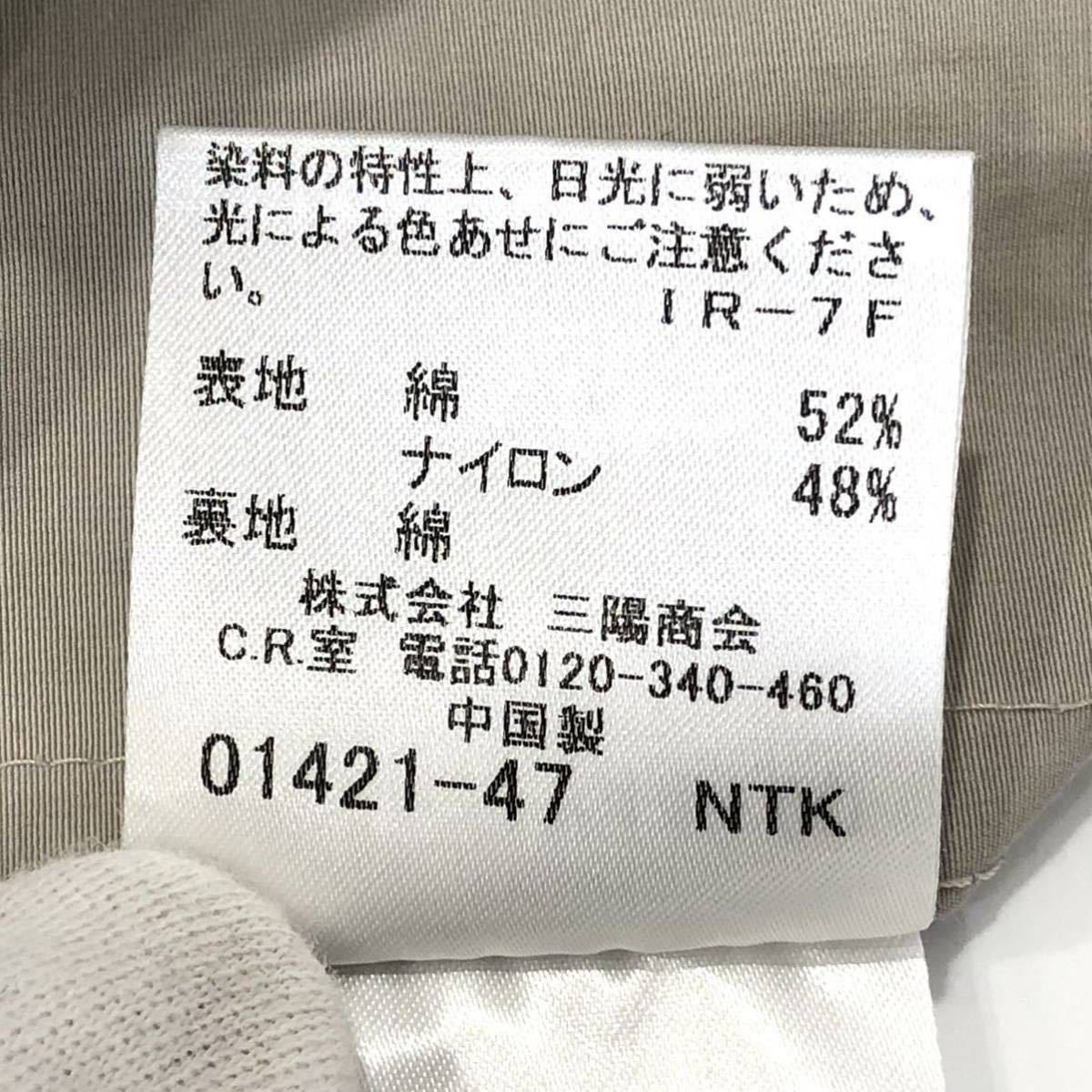 美品 BURBERRY LONDON バーバリー ロンドン トレンチコート B1A07 744