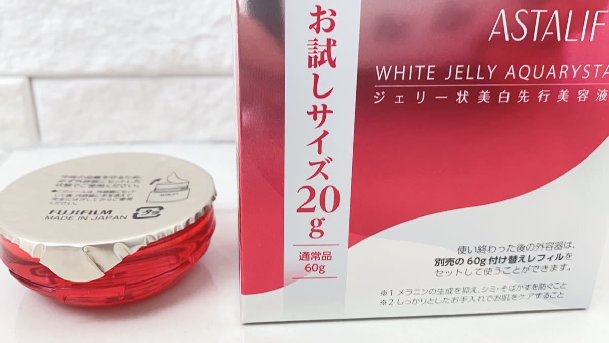 アスタリフト ホワイトジェリー アクアリスタ[60g] 本体１個 - 基礎化粧品