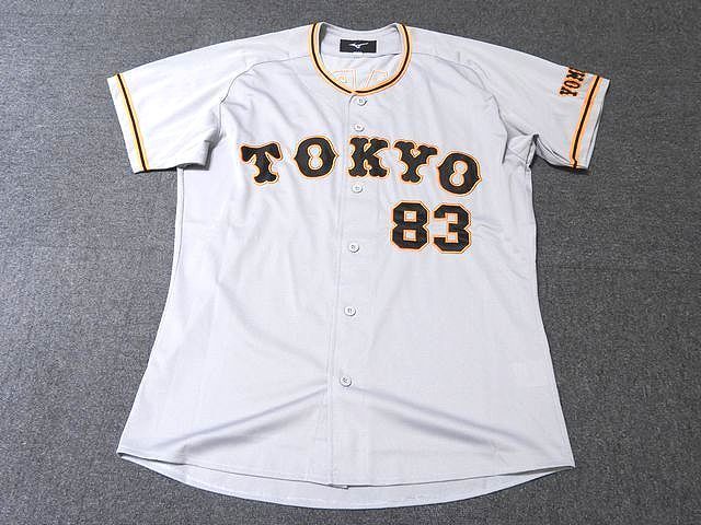 Yahoo!オークション - 新品同様 ジャイアンツ ユニフォーム #83 Yahoo!オークション - 新品同様 ジャイアンツ ユニフォーム #83
