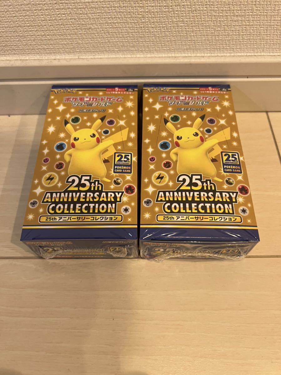 ポケモン 25th anniversary collection 2ボックス シュリンク付き - ゲーム